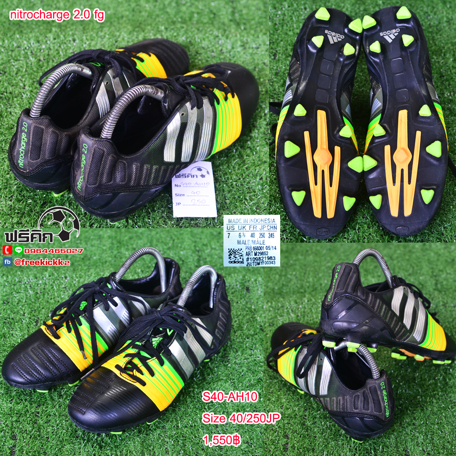 สตั๊ด เบอร์ 40-40.5 / 250-255JP