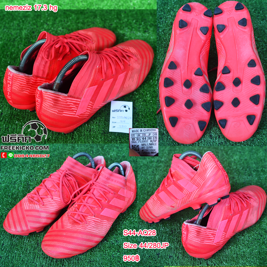 สตั๊ด เบอร์ 44-44.5 / 280-285JP