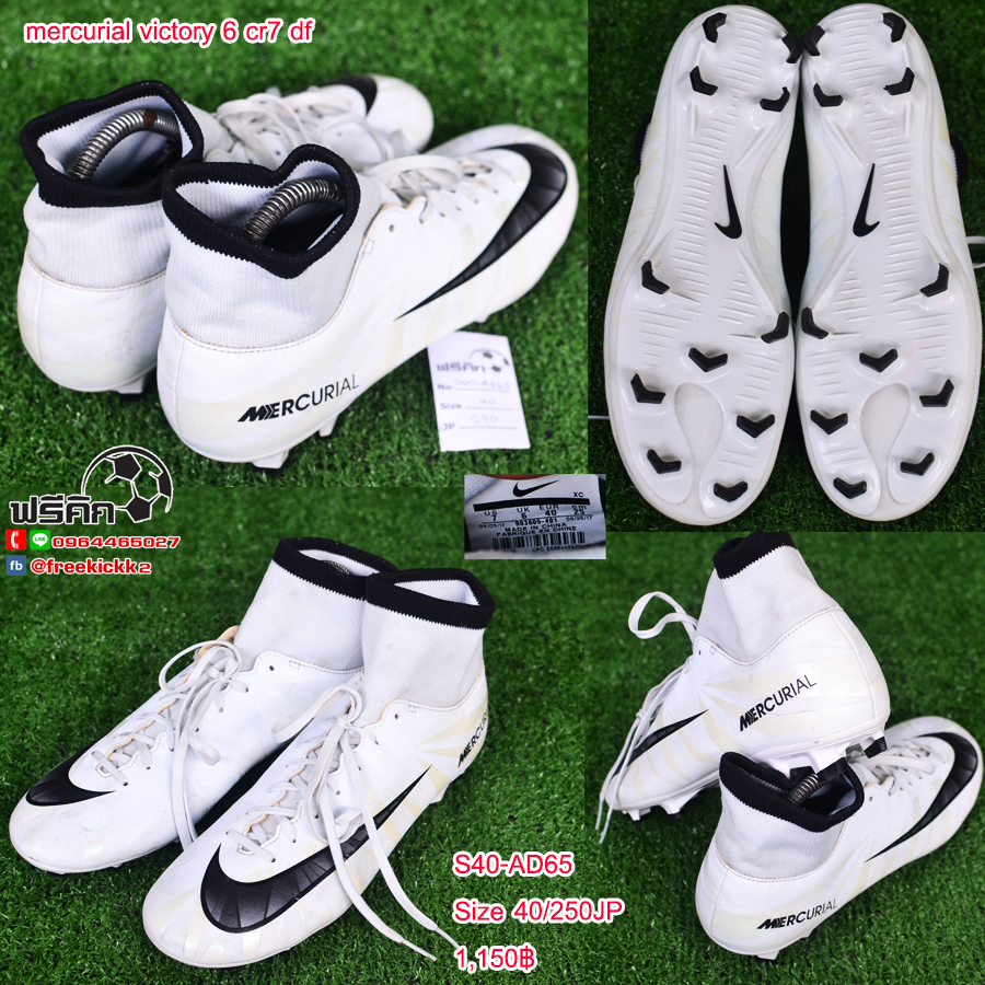 สตั๊ด เบอร์ 40-40.5 / 250-255JP