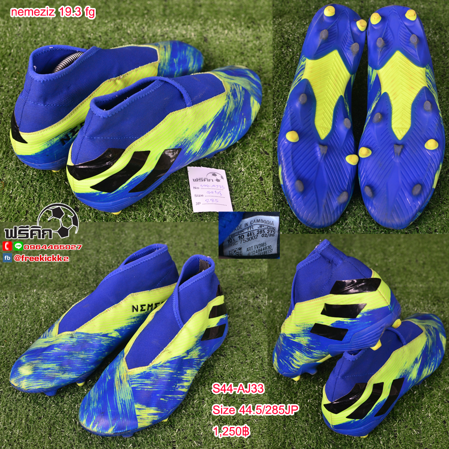 สตั๊ด เบอร์ 44-44.5 / 280-285JP