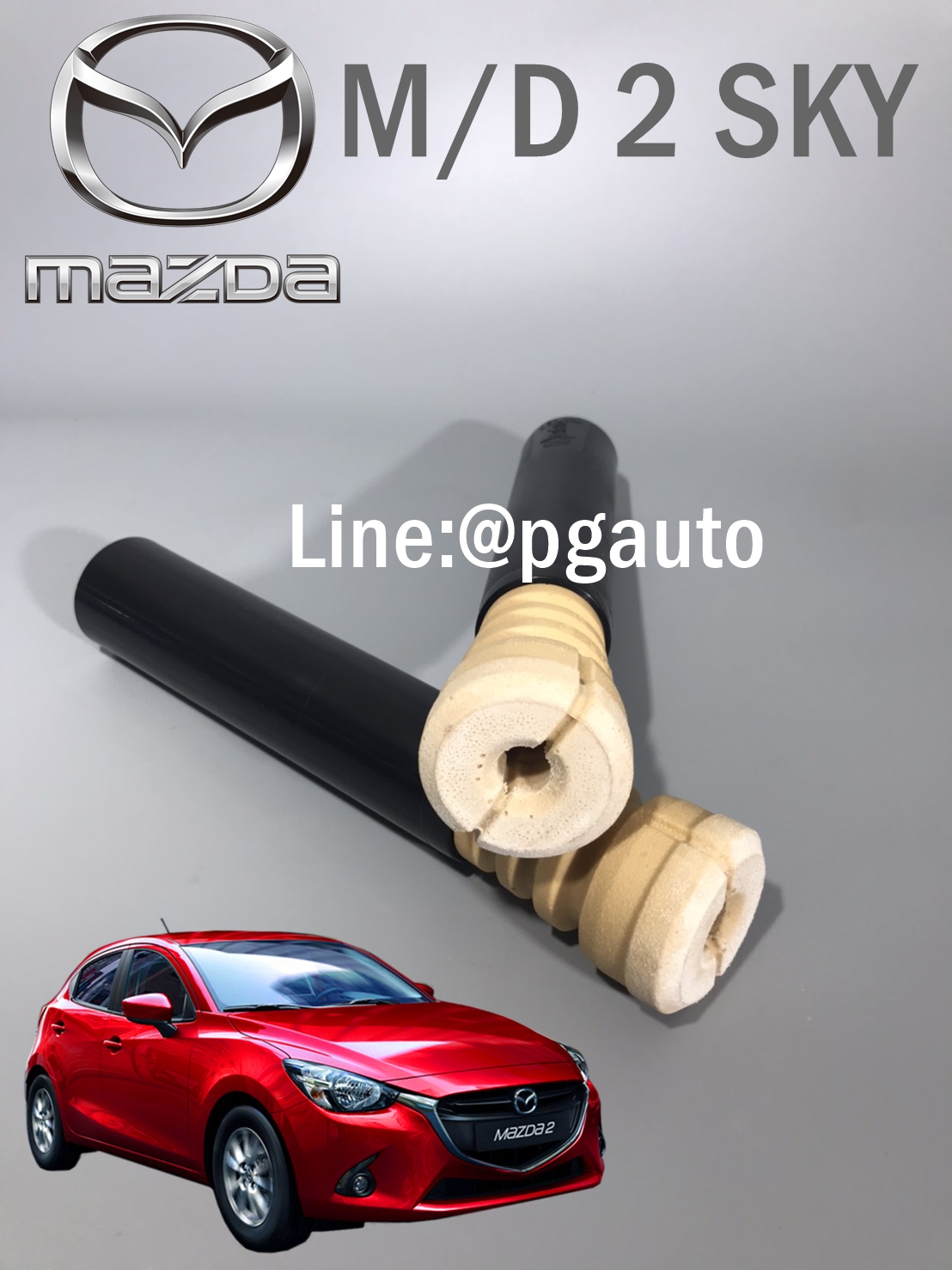 เซตโฟมกันกระแทก+กันฝุ่นโช๊คอัพหลัง มาสด้า 2 สกายเเอคทีฟ MAZDA 2 SKYACTIV ปี 2014-2018 ( 1 คู่ = 2 ตัว ) / แท้ศูนย์