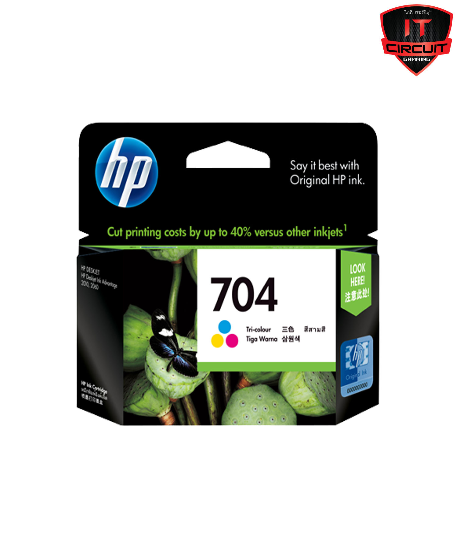 HP 704 COL