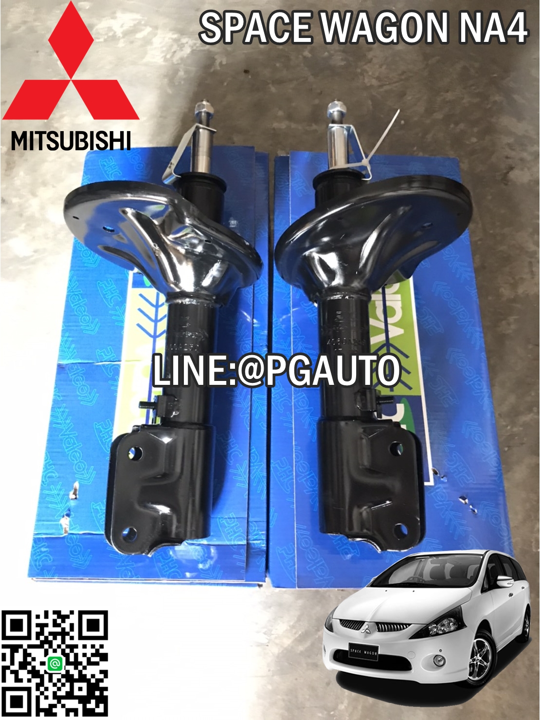 โช๊คอัพหน้า มิตซูบิชิ สเปซวากอน MITSUBISHI SPACE WAGON (NA4) เครื่อง 2.4 L ปี 2005 ขึ้นไป (1คู่) / รูปจริง