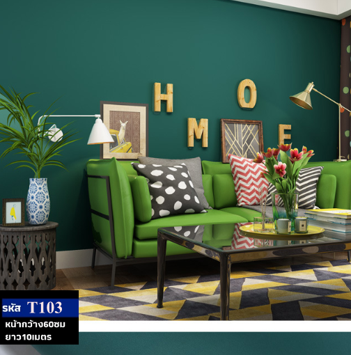 วอลเปเปอร์มีกาวในตัวสีพื้น วอลเปเปอร์สีพาสเทล