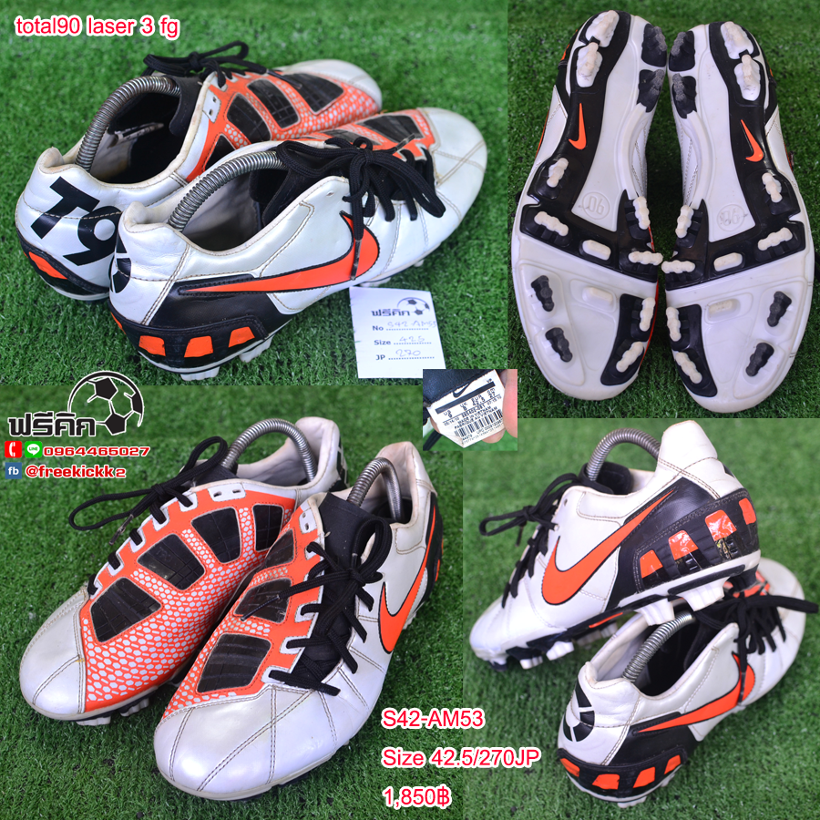 สตั๊ด เบอร์ 42-42.5 / 265-270JP