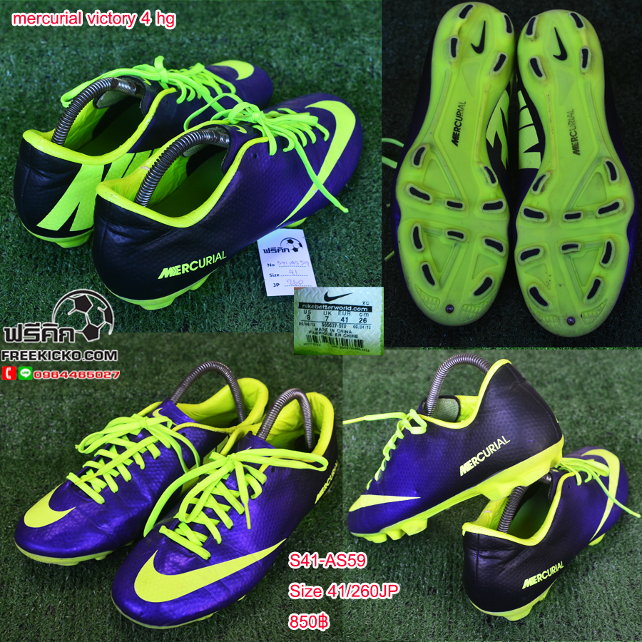 สตั๊ด เบอร์ 41 / 260JP