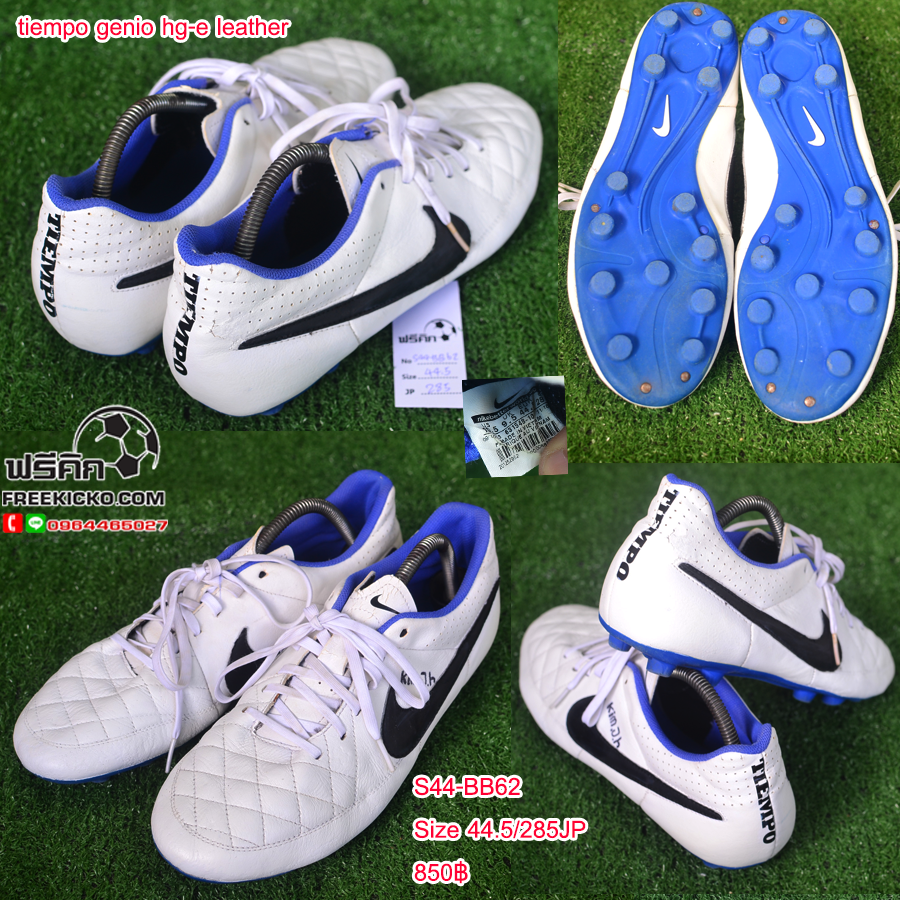 สตั๊ด เบอร์ 44-44.5 / 280-285JP