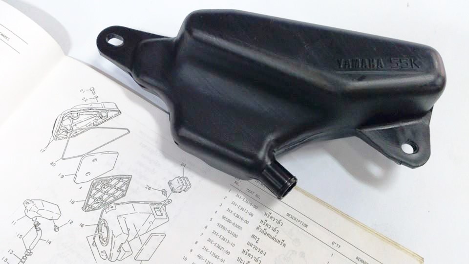 กล่อง YEIS ยามาฮ่า RXZ
