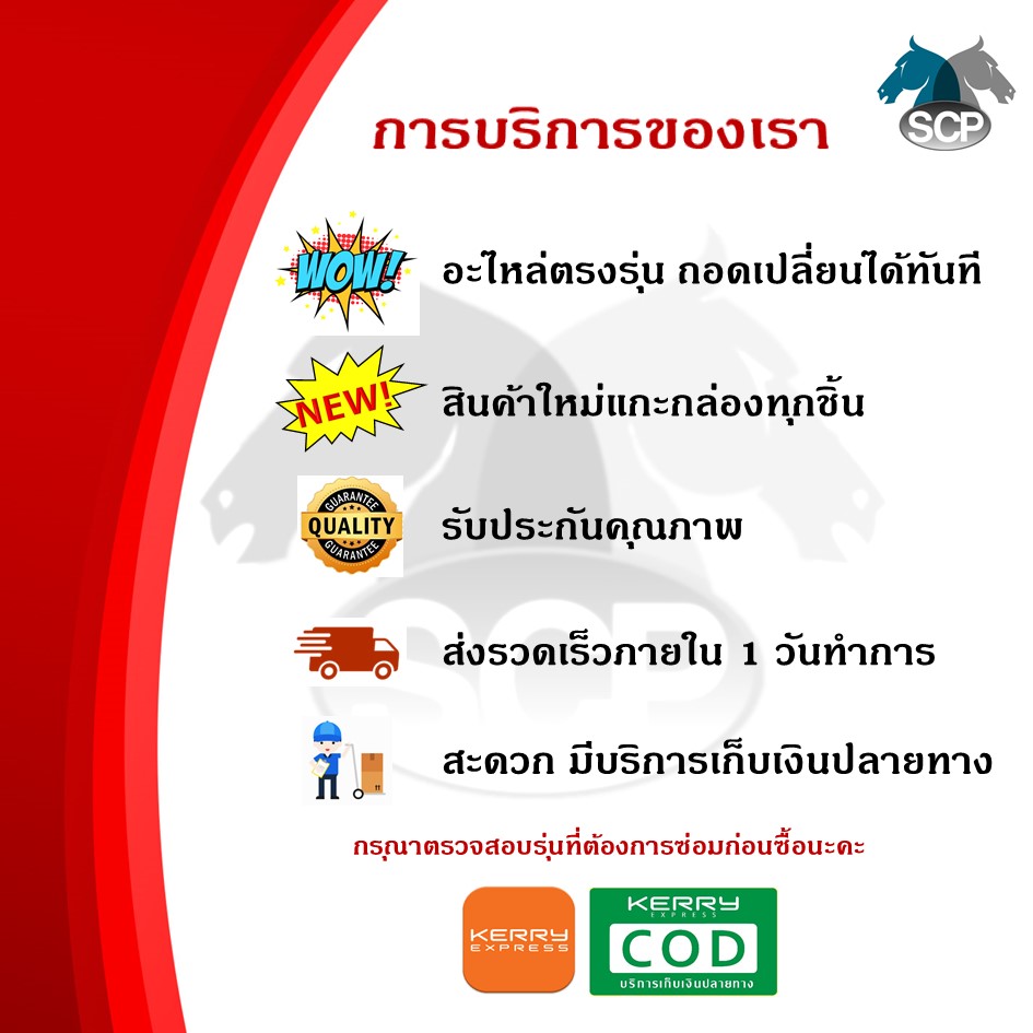 หัวฉีด คูโบต้า ET70-ET80-ET95-ET110-ET115 สำหรับเครื่อง KUBOTA อะไหล่คูโบต้า