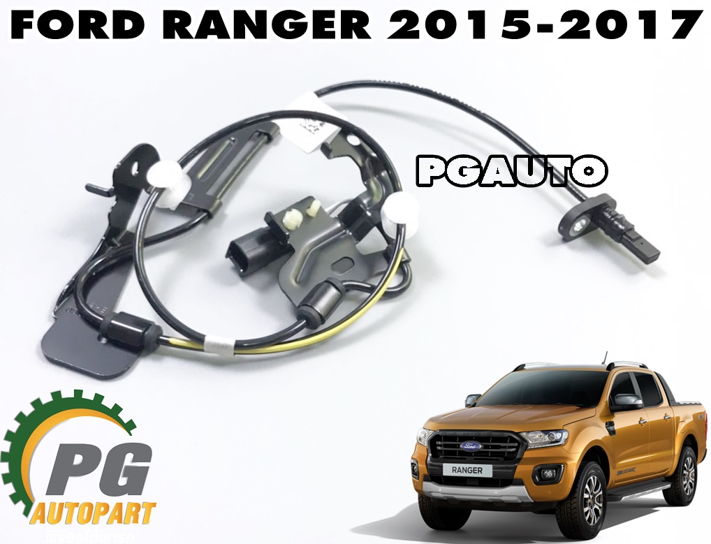 สายเซ็นเซอร์ (ABS) ล้อหน้า LH FORD RANGER T7 ปี 2015-2017 (1เส้น) แท้ / รูปจริง