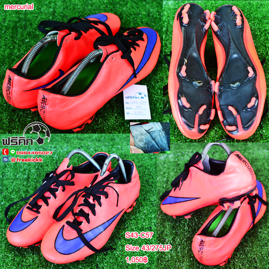 สตั๊ด เบอร์ 43 / 275JP