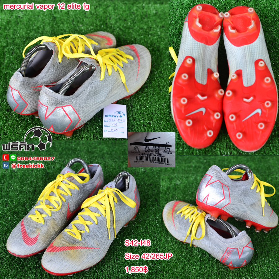 สตั๊ด เบอร์ 42-42.5 / 265-270JP