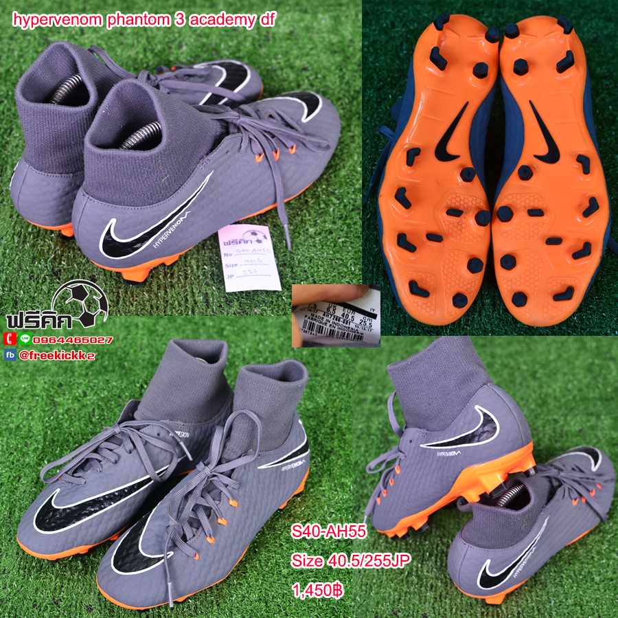 สตั๊ด เบอร์ 40-40.5 / 250-255JP