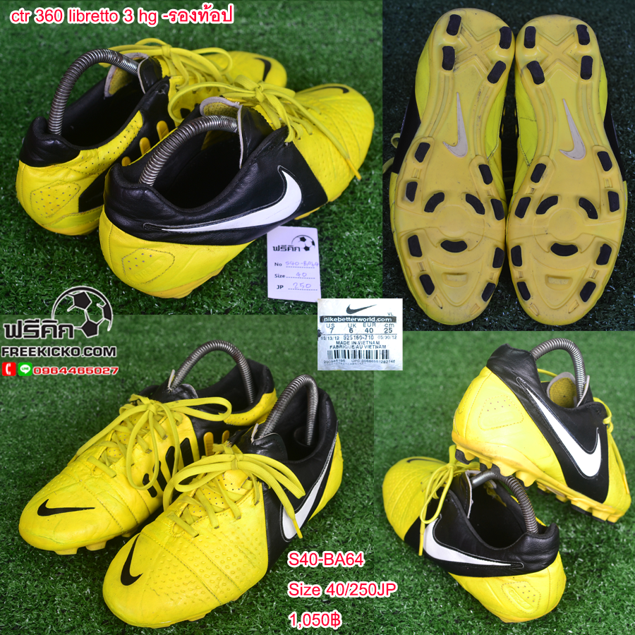 สตั๊ด เบอร์ 40-40.5 / 250-255JP