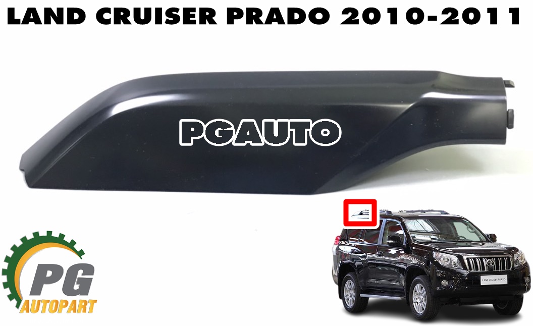 ฝาครอบแร็คหลังคาอันหลัง RH LAND CRUISER PRADO ปี 2010-2011 (1 ชิ้น) แท้ / รูปจริง