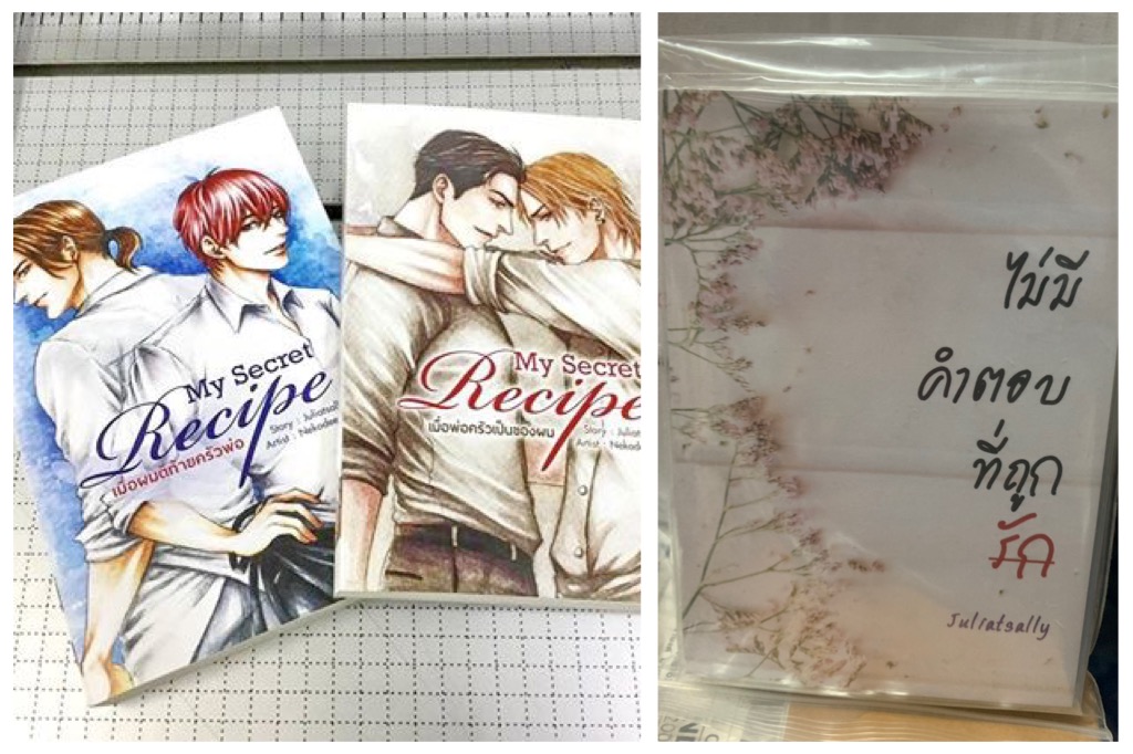 My secret recipe เมื่อผมตีท้ายครัวพ่อ + ไม่มีคำตอบที่ถูกรัก รอบจอง