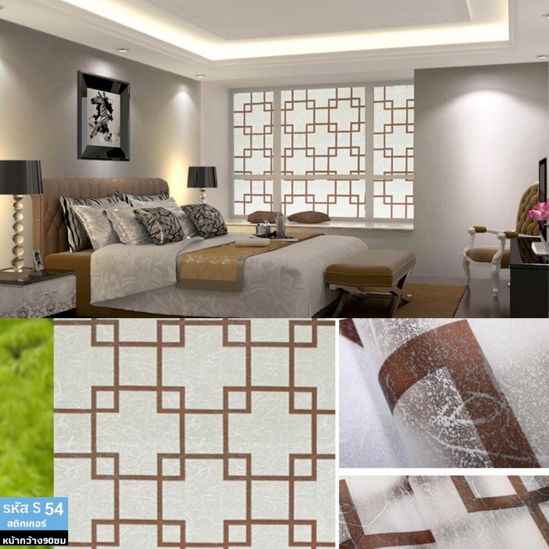 ฟิล์มติดกระจกแบบสติกเกอร์ ชนิดมีกาว รหัส S