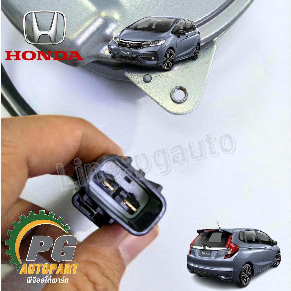 มอเตอร์พัดลมหม้อน้ำ+มอเตอร์พัดลมแอร์ HONDA CITY ปี 2014 -2019, JAZZ GK ปี 2014 -2018 (1ชิ้น) แท้ / รูปจริง
