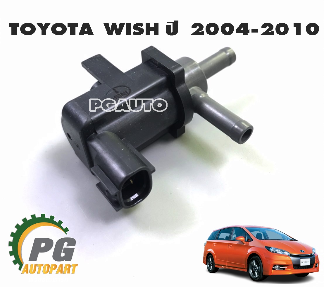 วาวเร่งรอบแอร์ TOYOTA WISH ปี 2004-2010 (1ชิ้น) แท้ / รูปจริง
