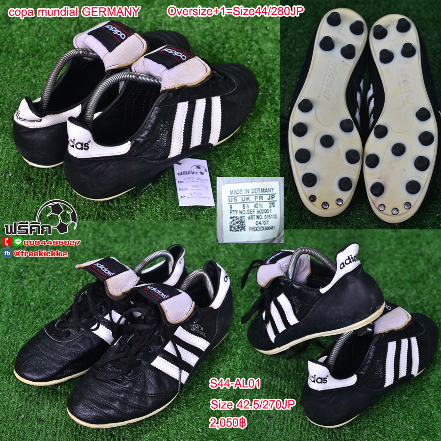 สตั๊ด เบอร์ 44-44.5 / 280-285JP