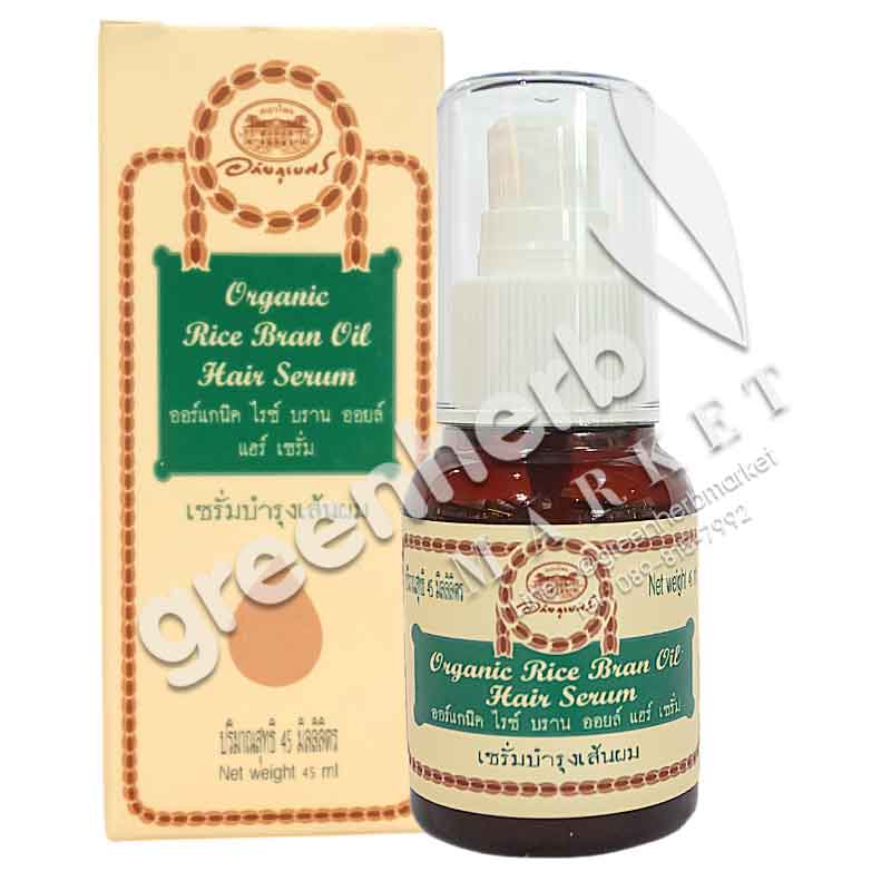 Rice Nano Hair Serum - Abhaiherb