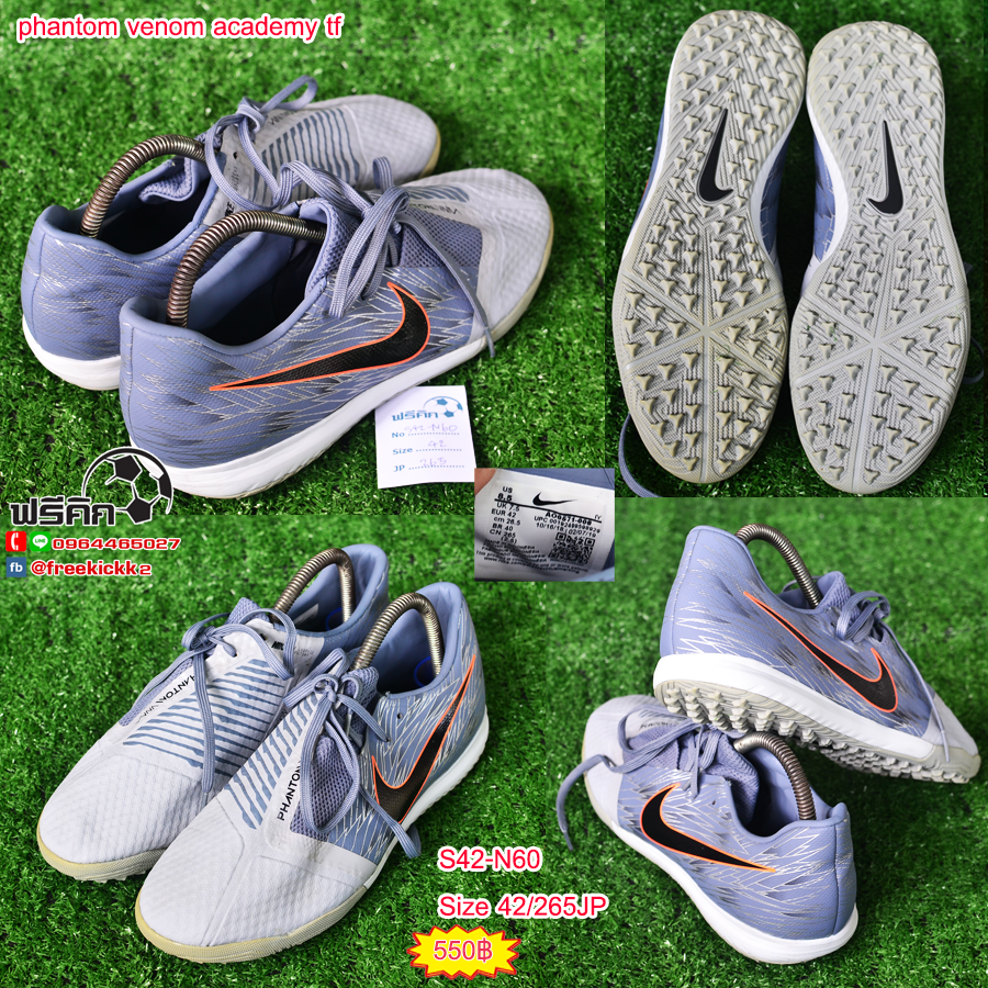 สตั๊ด เบอร์ 42-42.5 / 265-270JP