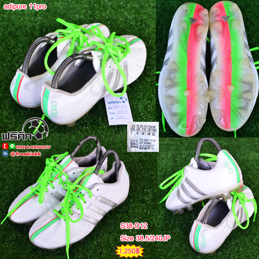 สตั๊ด เบอร์ 37-38 / 230-240JP