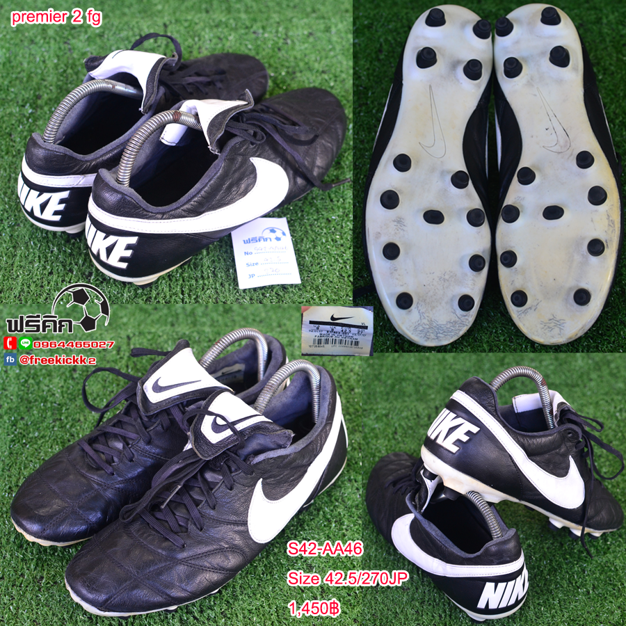 สตั๊ด เบอร์ 42-42.5 / 265-270JP