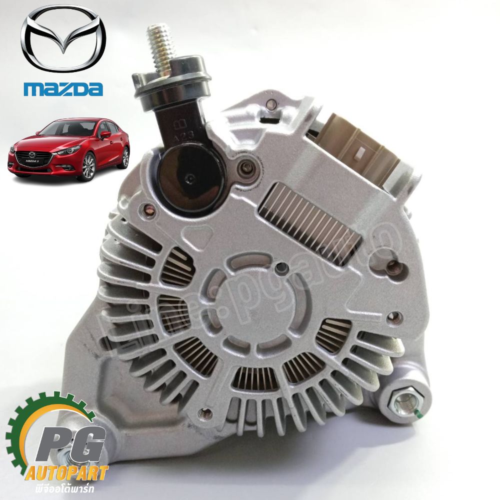 ไดชาร์จทั้งลูก MAZDA 3 SKYACTIV 2.0 L ปี 2014-2018 (1ลูก) / แท้ รูปจริง