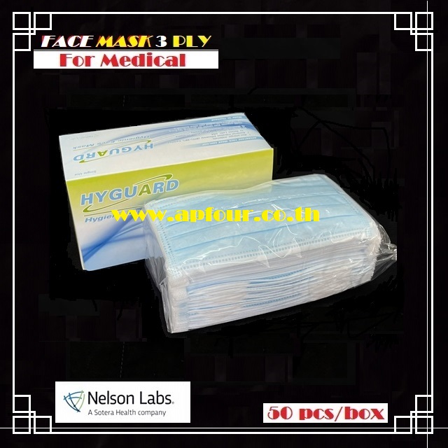 [ 1,000 ชิ้น/ลัง ] หน้ากากอนามัย 3ชั้น (ทางการแพทย์)