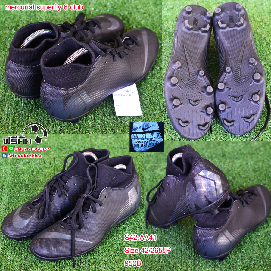 สตั๊ด เบอร์ 42-42.5 / 265-270JP