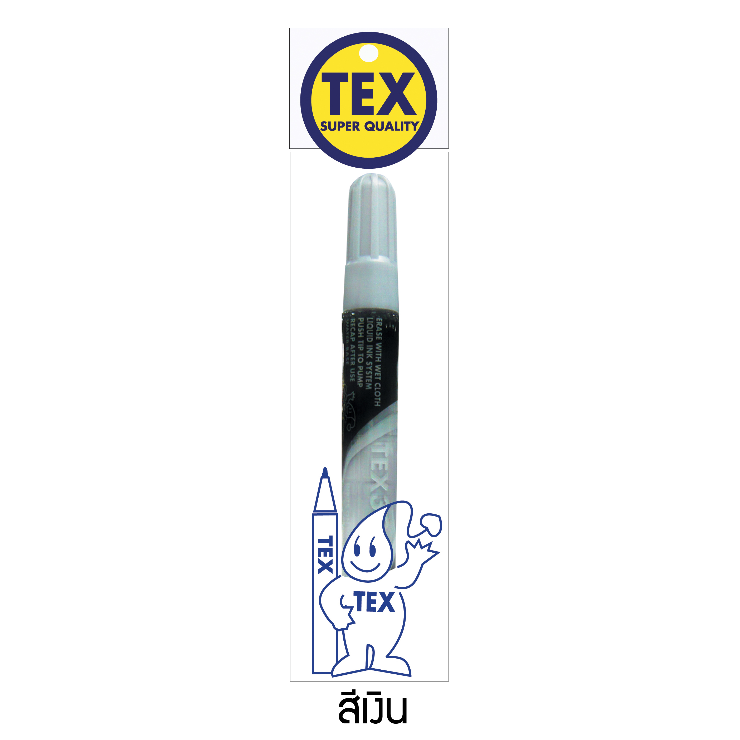TEX 304 ชอล์กบอร์ด สีเมทัลลิค แพ็ค 1 ด้าม (มีให้เลือก 8 สี)