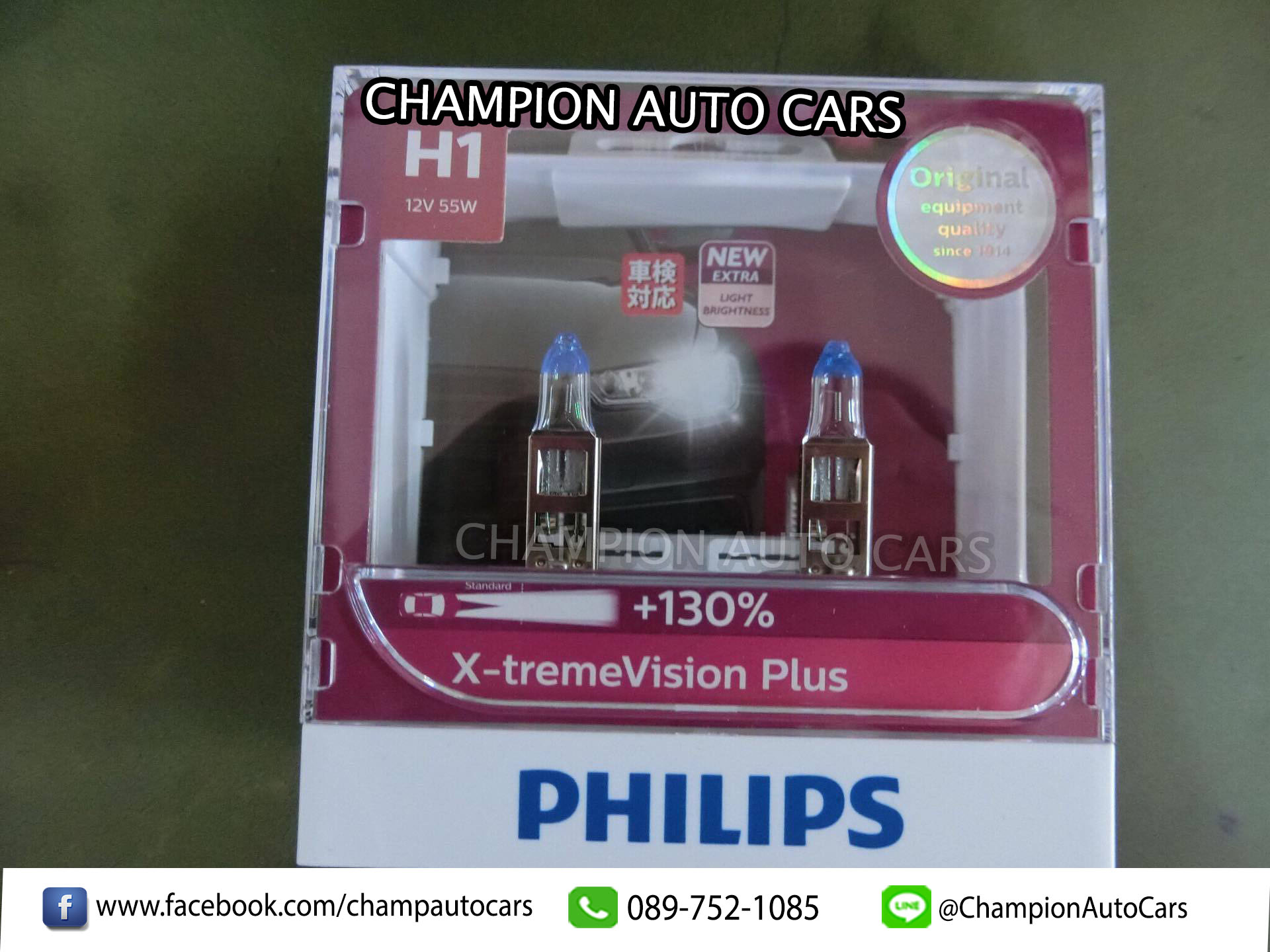 หลอดไฟหน้ารถยนต์ Philips X-Treme Vision 130% 3700K H1