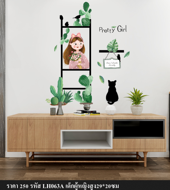 สติกเกอร์ติดผนังแนวโบฮีเมียน ฮิปเตอร์