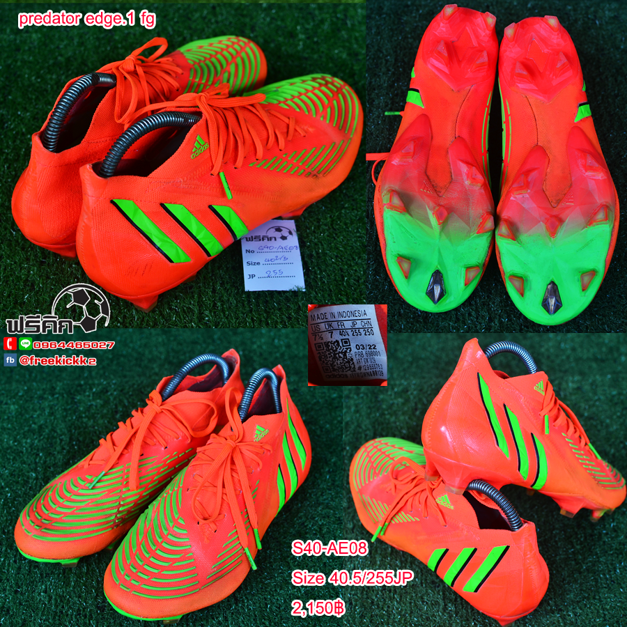 สตั๊ด เบอร์ 40-40.5 / 250-255JP