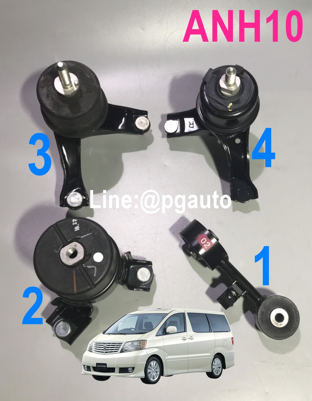 **PRE-ORDER 35-120 วันทำการ** เซตสุดคุ้ม!!! ยางแท่นเครื่อง-แท่นเกียร์ โตโยต้า อัลพาส TOYOTA ALPHARD (ANH10) ปี 2004-2007 เครื่อง 2.4 2AZ (1ชุด = 4 ตัว) , แท่นเครื่องอัลพาส,แท่นเครื่องโตโยต้า,อะไหล่อัลพาส ราคาถูก,อะไหล่รถยนต์