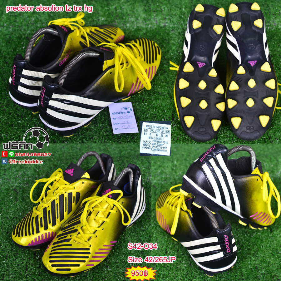 สตั๊ด เบอร์ 42-42.5 / 265-270JP