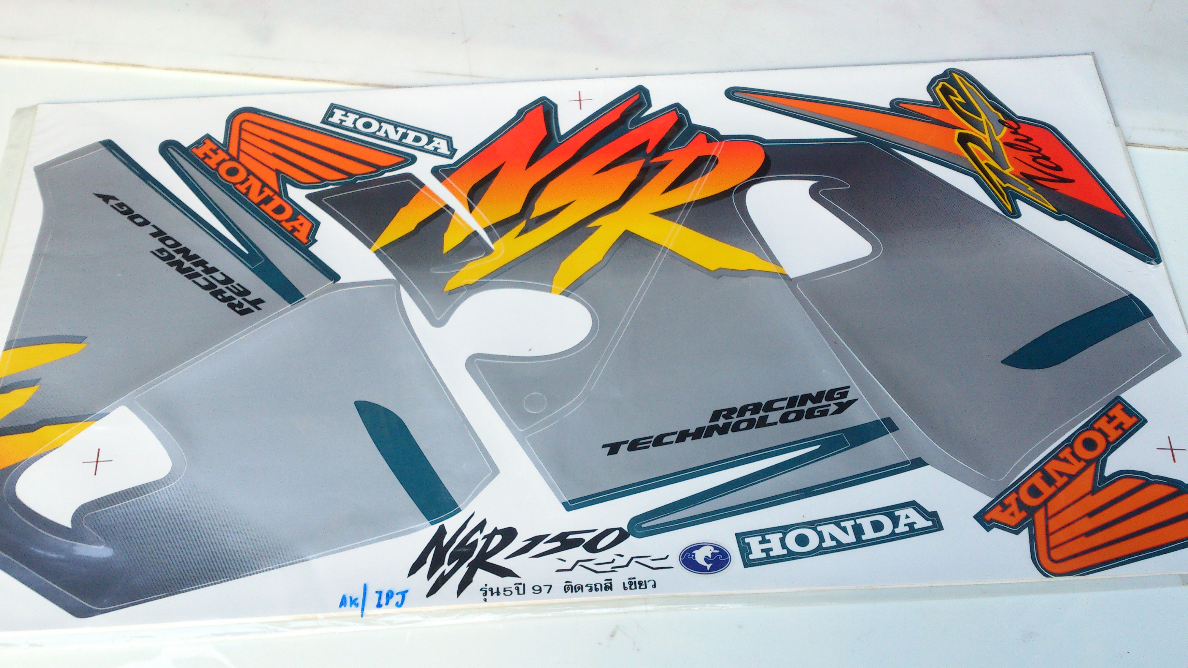 สติกเกอร์ ฮอนด้า NSR-150RR ปี 97 รุ่น 5 รถเขียว