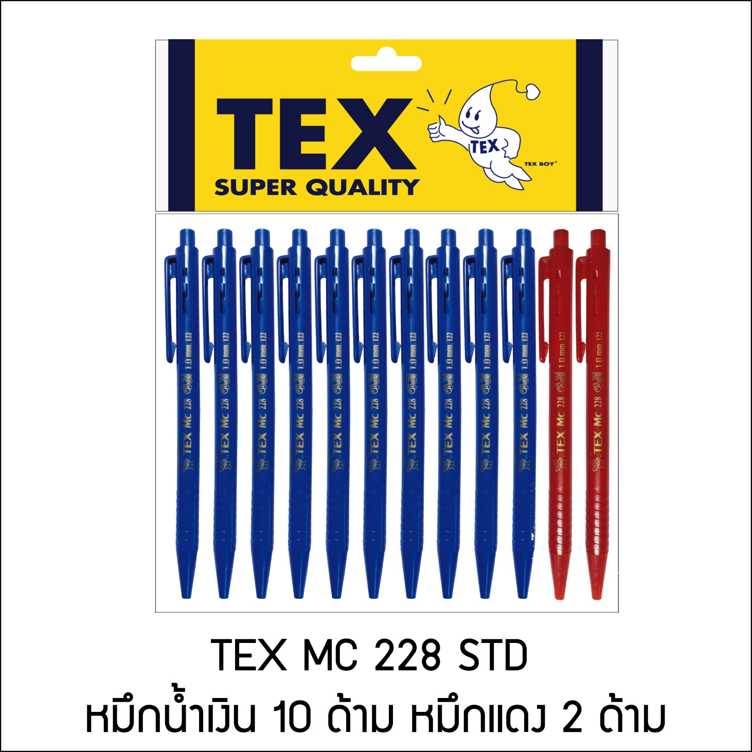 TEX MC 228 STD หัว 1 มม. หมึกน้ำเงิน 10 แดง 2 แพ็ค 12 ด้าม