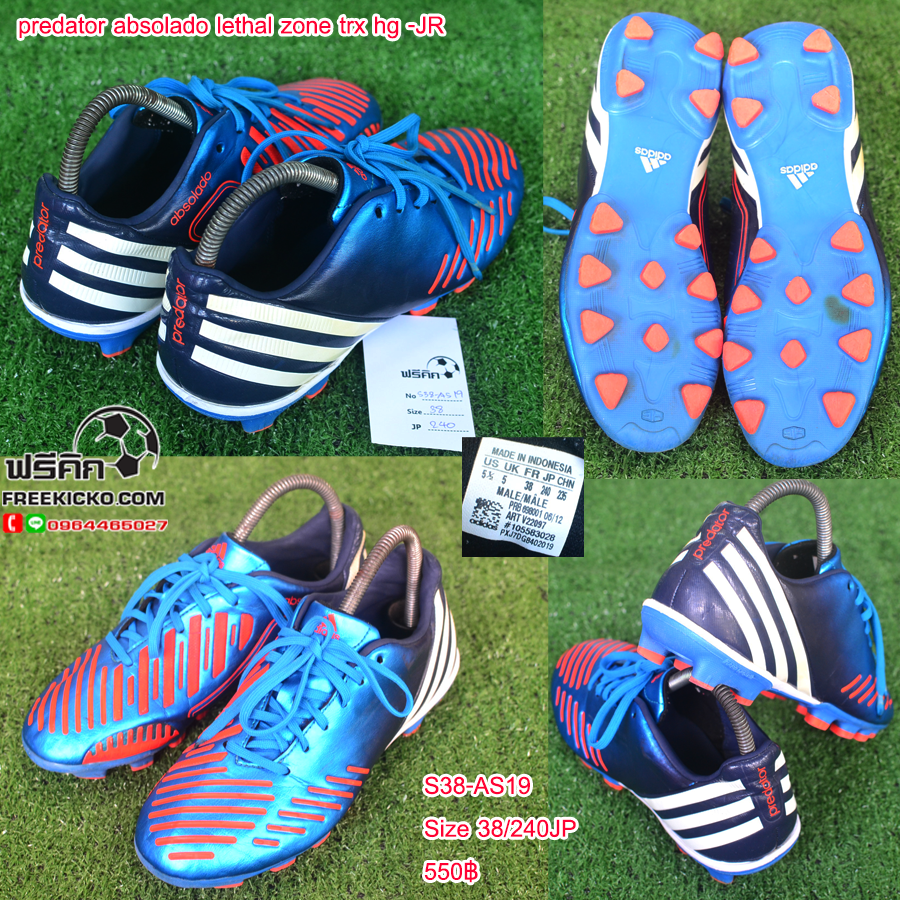 สตั๊ด เบอร์ 37-38 / 230-240JP