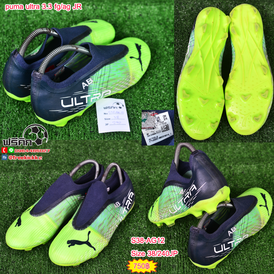 สตั๊ด เบอร์ 37-38 / 230-240JP