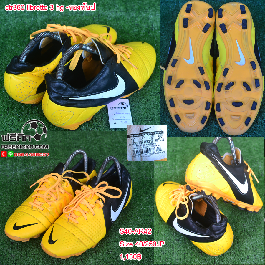 สตั๊ด เบอร์ 40-40.5 / 250-255JP