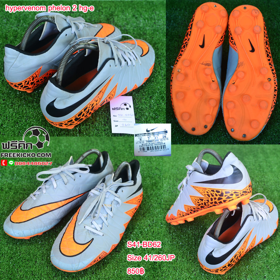 สตั๊ด เบอร์ 41 / 260JP