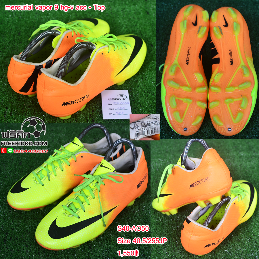 สตั๊ด เบอร์ 40-40.5 / 250-255JP