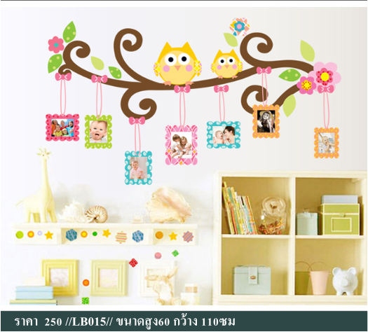 สติกเกอร์กรอบรูป