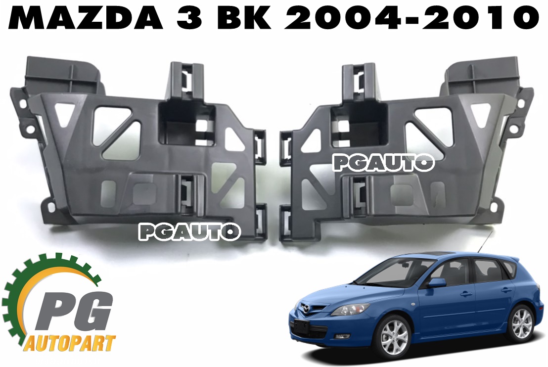 พลาสติกยึดกันชนหน้า(ชิ้นกลาง) LH/RH MAZDA 3 BK ปี 2004-2010 (1 ชุด = 2 ชิ้น) แท้ / รูปจริง