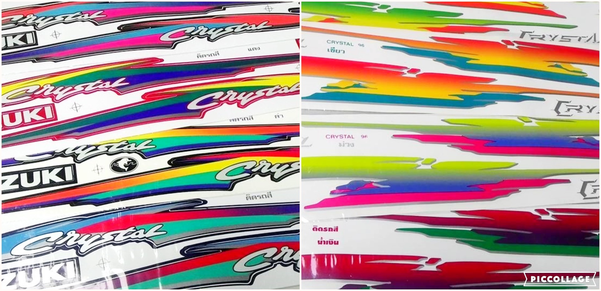 สติกเกอร์ ซูซูกิ คริสตัล Crystal 94-96