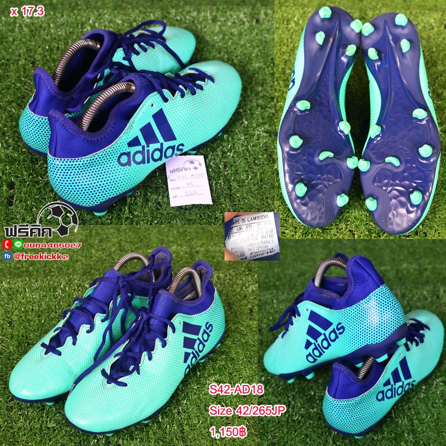 สตั๊ด เบอร์ 42-42.5 / 265-270JP