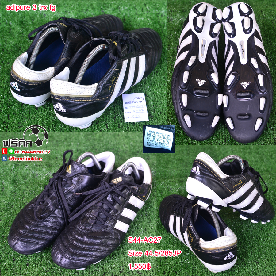 สตั๊ด เบอร์ 44-44.5 / 280-285JP