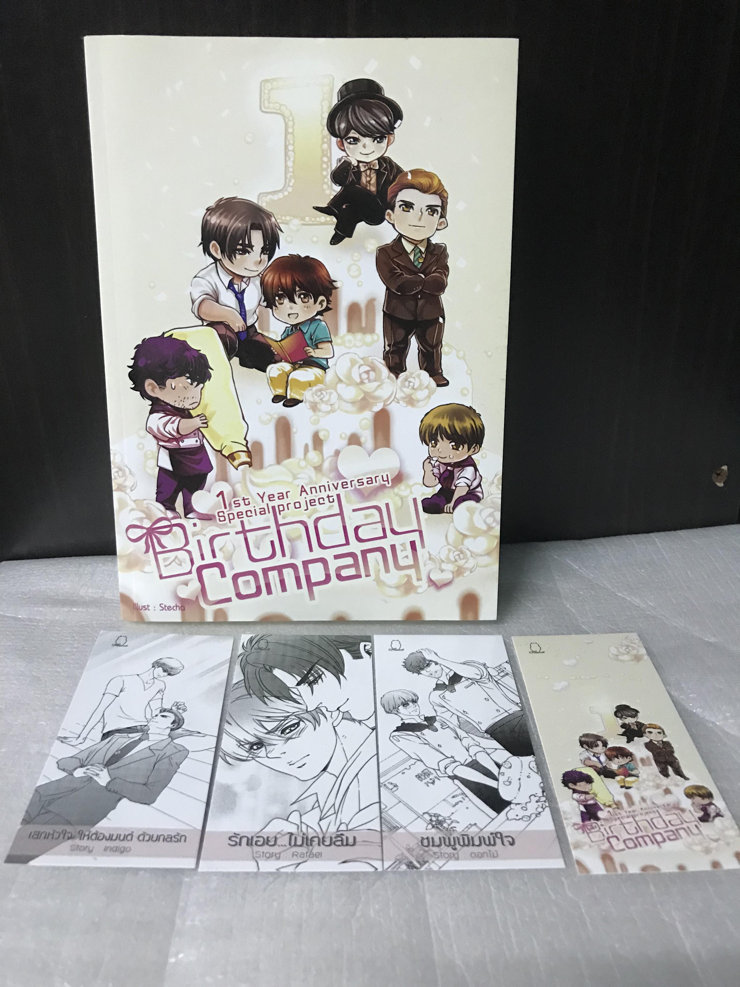 Birthday Company 1st year anniversary special project